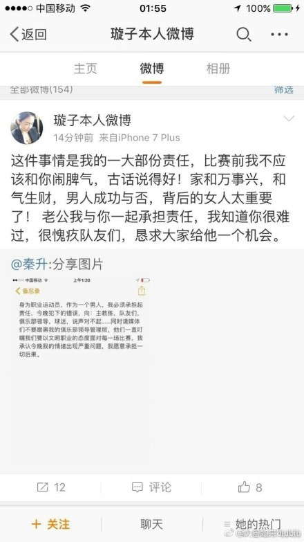 ”“女性角色也可以变成好朋友，她们可以互相欣赏互相尊重